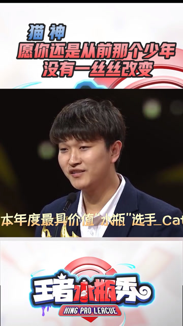 猫神，愿你还是从前那个少年，没有一丝丝改变免费观看