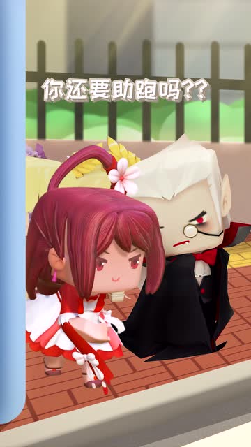 迷你世界：过红绿灯还要百米冲刺？德古拉嘲笑花小楼，结局没想到免费观看