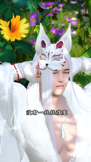 四个动物变成了人免费观看