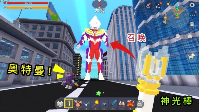 迷你世界：惊破天想当最强霸主，到处欺负人，看来只能使用神光棒了免费观看