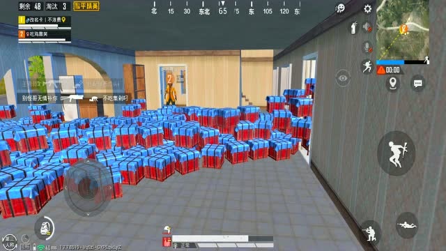 说好的快递呢，这是什么东西？免费观看