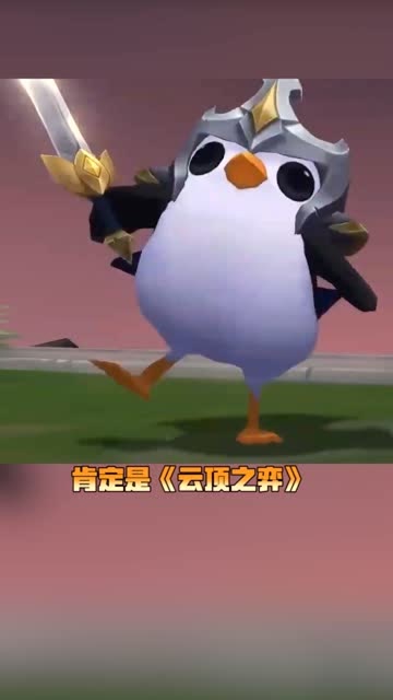 战歌竞技场：自走棋游戏类型盘点，最终还是被战歌自走棋俘获了芳心！免费观看