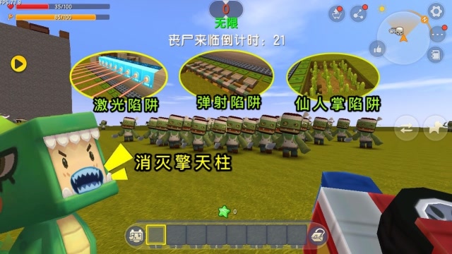 迷你世界：小表弟召唤兵团坑我，看我制作连环陷阱，消灭所有丧尸免费观看