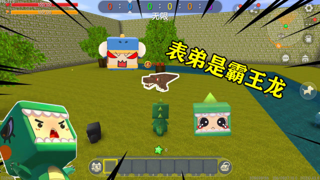 迷你世界：表哥获得一颗恐龙蛋，结果孵化出来，竟然是小表弟免费观看