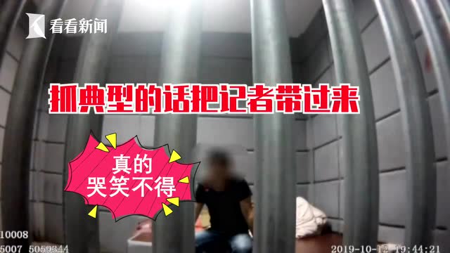“喂,110嗎?我酒駕,10分鐘不來就告你們”