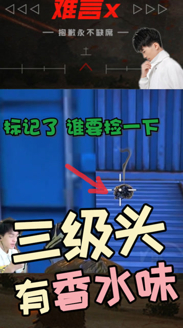 谁要三级头？还有我留下的香水味呢！免费观看