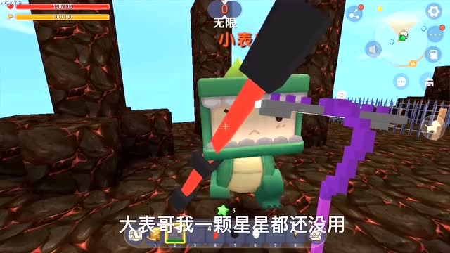 迷你世界：BOSS和小表弟挑战魔王免费观看