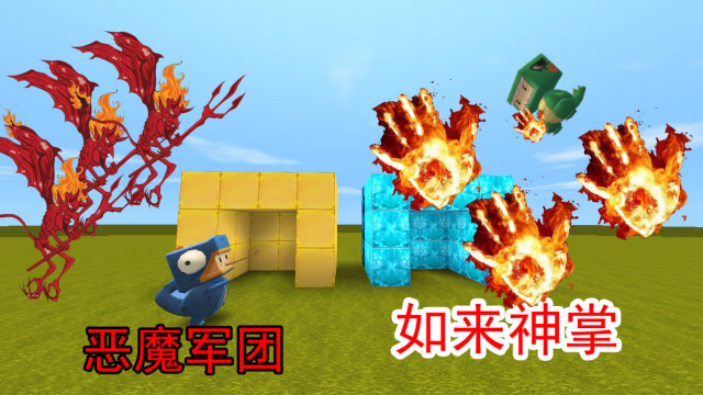 迷你世界：小表弟召唤恶魔，挑战我的“如来神掌”最后同归于尽免费观看