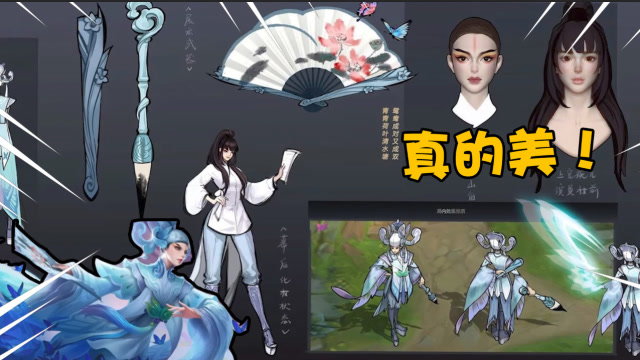 王者荣耀：四周年免费皮肤曝光！上官婉儿梁祝登场，不要错过免费观看