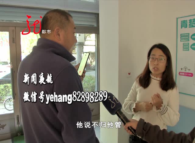 矇眼識字 是真是假
