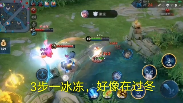 你见过甄姬带冰霜的吗？梦奇和曜两人哭诉：3步一冰冻，好像在过冬免费观看