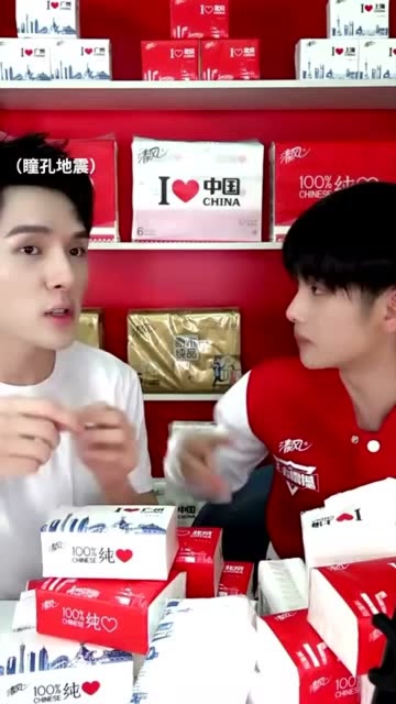 跟李佳琦一起直播的周震南,小小的眼睛充滿了大大的疑惑,笑死!