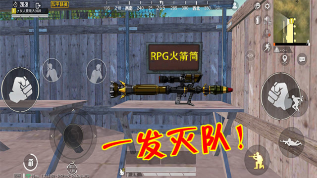 和平精英：这把重武器伤害爆炸，子弹飞行速度却是全武器最慢的！免费观看