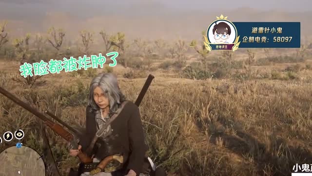 荒野大镖客：小鬼非要玩一手机关枪，我的妈呀！帽子都被炸没了！真的惨！免费观看