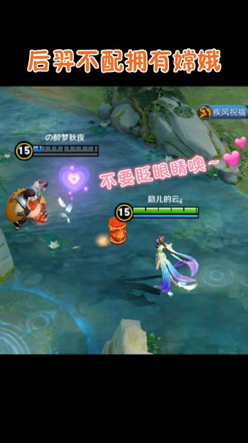 后羿不配拥有嫦娥，我只要我的小徒弟！免费观看