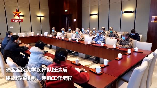 視頻來了!解放軍醫療隊展開任務對接