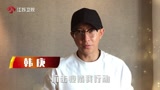 《還沒愛夠》防控疫情,我們在一起!