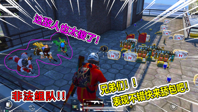 爆笑吃鸡9：卫星楼的秘密，学会这招，敌人主动送来肥美物资免费观看