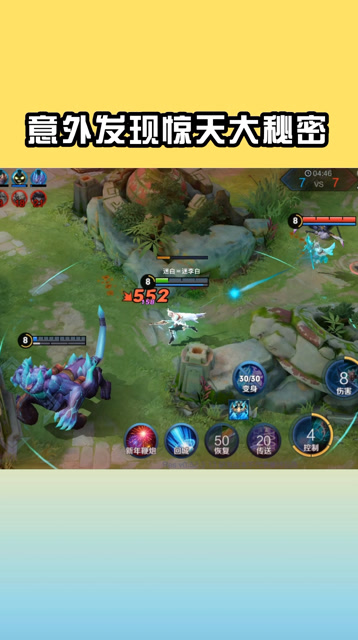 意外发现瑶震惊全网的bug！免费观看