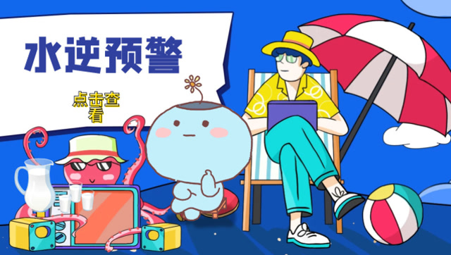 2月17日迎開年第一場水逆!哪些星座重點受影響?