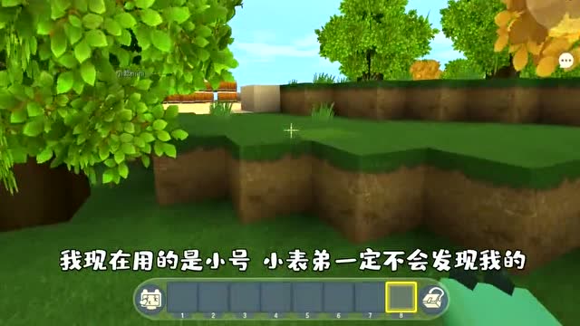 迷你世界：妮妮带着表弟准备“埋伏”小乾，看他这次还不被炸飞免费观看