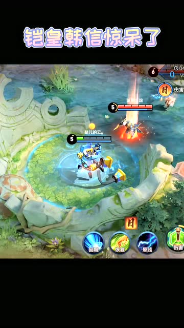 这韩信铠皇二脸懵逼，太乙是怎么做到的？免费观看