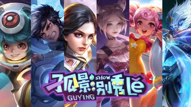 孤影别秀了：13国服主播的天秀操作合集，不残血不会秀系列！免费观看