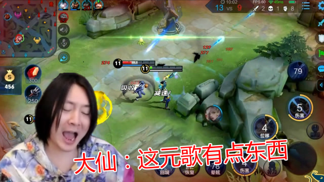 王者荣耀：张大仙遇到天秀元歌，大仙都没看懂就被秒了免费观看