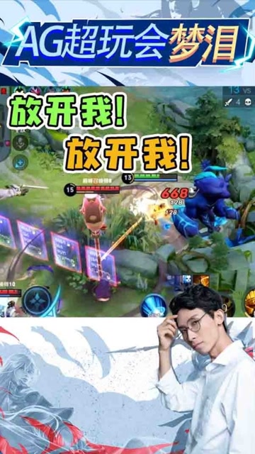 梦泪：雄心壮志准备大干一场，狗链子拴住哪里也去不了！免费观看