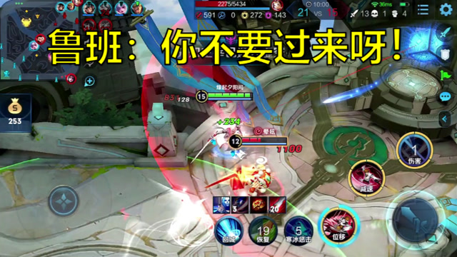 王者荣耀：夕阳李白凤舞翩翩视觉盛宴，无需名刀越泉来去自如免费观看