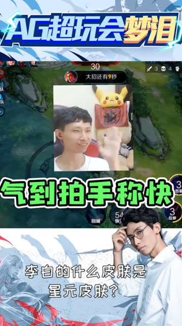 梦泪干将丝血企图秀操作，结果却差点逼疯了自己！免费观看