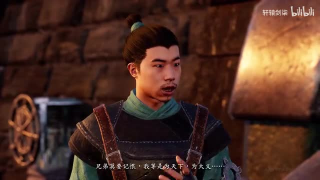 [A9VG]《轩辕剑柒》第二部预告片免费观看