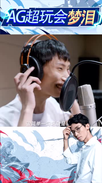 梦泪模仿蔡文姬语音，这波配音你给几分？免费观看