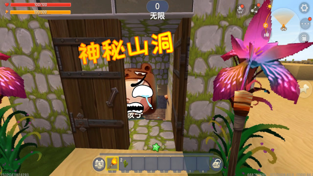 迷你世界462：我去探索神秘山洞，进洞的人会消失，怎么回事？免费观看