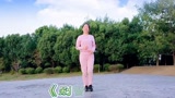 《别蟹步》详细教学