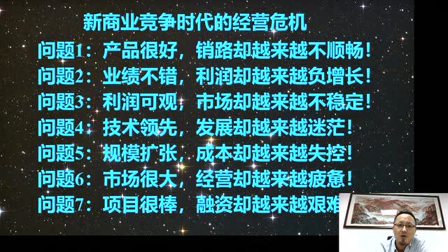孙平：竞争环境的经营危机导致互联网伪命题