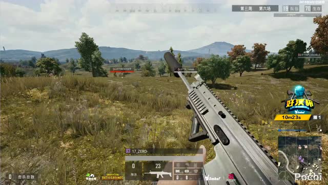 好汉杯第3周第六场：OMG10杀吃鸡免费观看