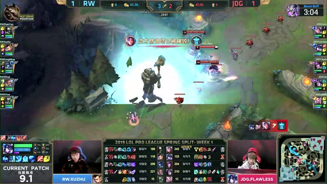 LPL春季赛比赛视频W1D5 RW vs JDG 第3场免费观看