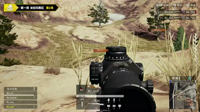 PCL绝地求生职业联赛米拉玛赛区第一周 第1场 iFTY Win免费观看