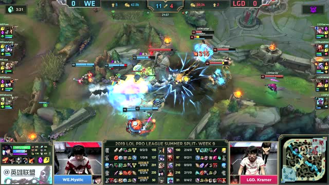 LPL夏季赛比赛视频W9D6 WE vs LGD 第1场免费观看