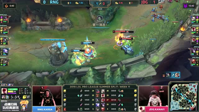 LPL夏季赛比赛视频W11D5 JDG vs RNG 第2场免费观看