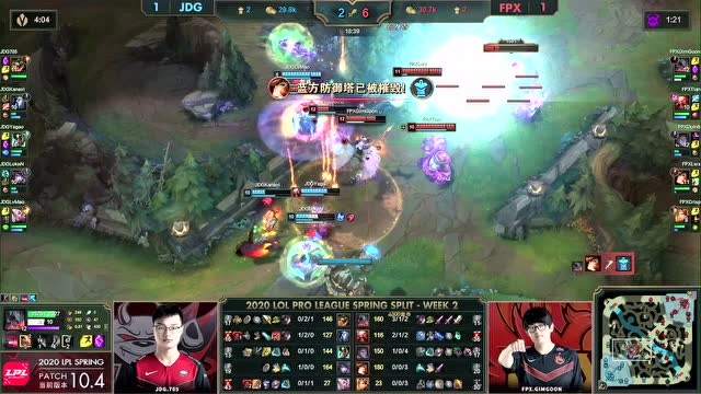 2020LPL春季赛第2周第1日 FPX vs JDG 第3场免费观看