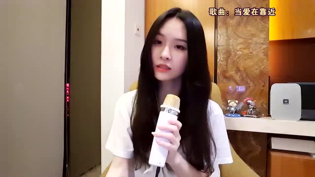阿冷直播唱歌 ：亲爱的你怎么不在我身边、当爱在靠近免费观看