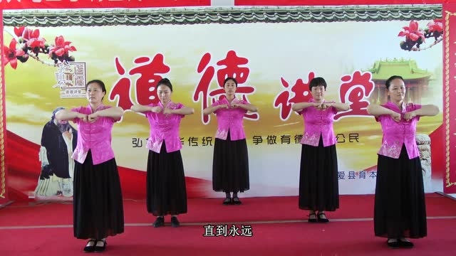 中华民族 手语舞