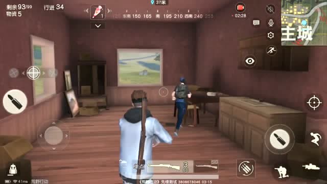 荒野行动：在主城，我是潜力股免费观看