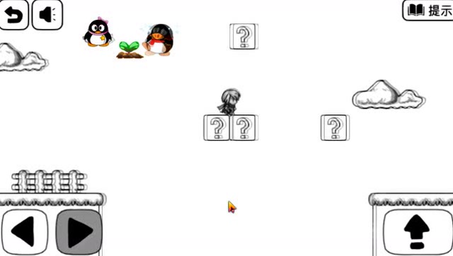 五十秒闯关之智商大冒险 情侣在谈恋爱的时候你千万不要在旁边皮免费观看