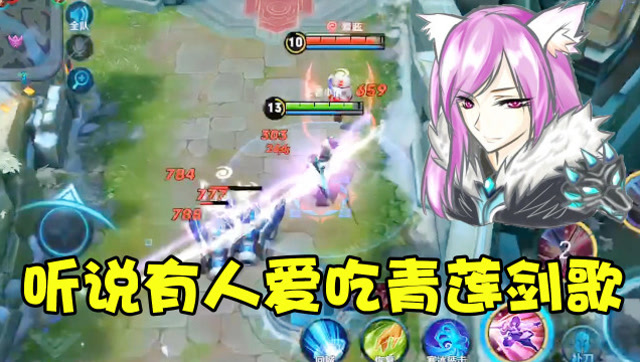 王者荣耀：这个英雄练好，排位上分最快3天就可以上至尊星耀！免费观看