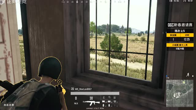 企鹅电竞绝地求生邀请赛第12比赛日第1场免费观看