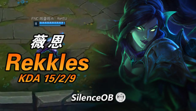 大神怎么玩：FNC欧成薇恩 全能ADC一个星期韩服王者800点免费观看