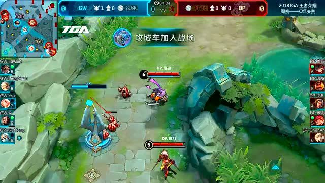 2018 TGA GW VS DP set 1免费观看